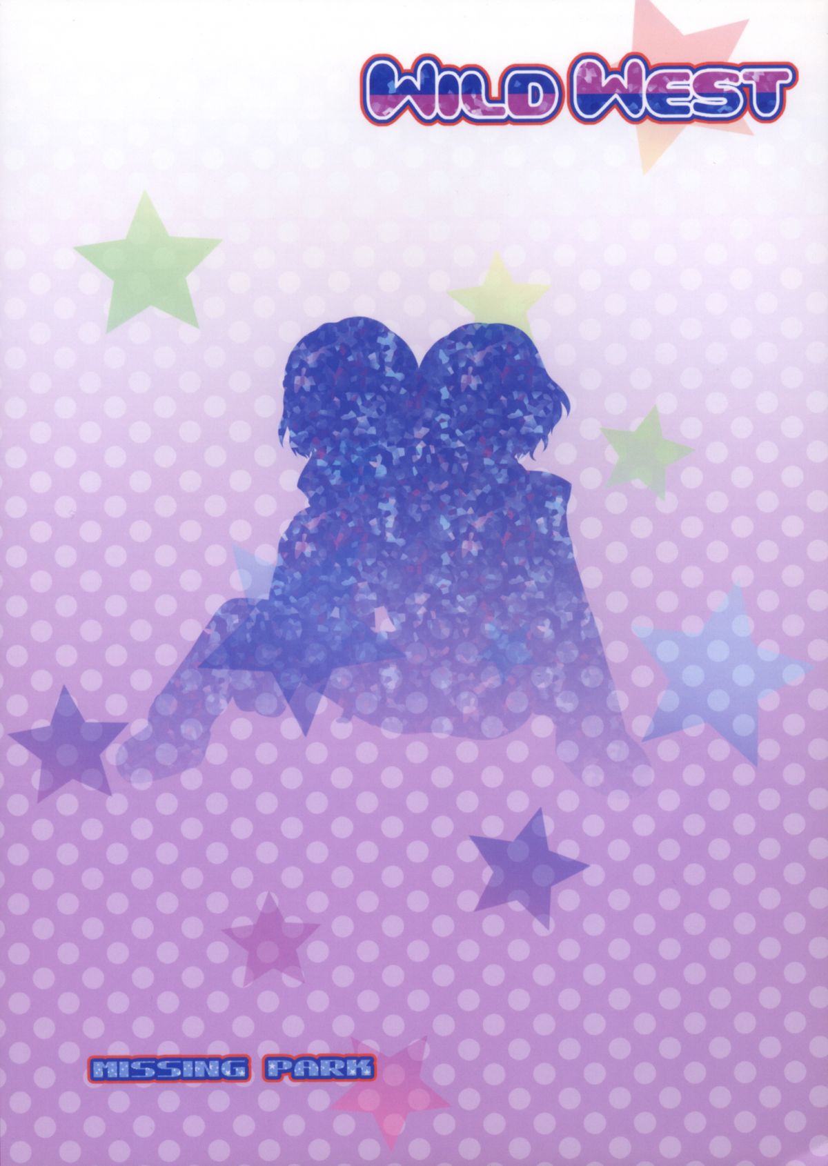 (C87) [MISSING PARK (チサト)] WILD WEST (プリパラ)