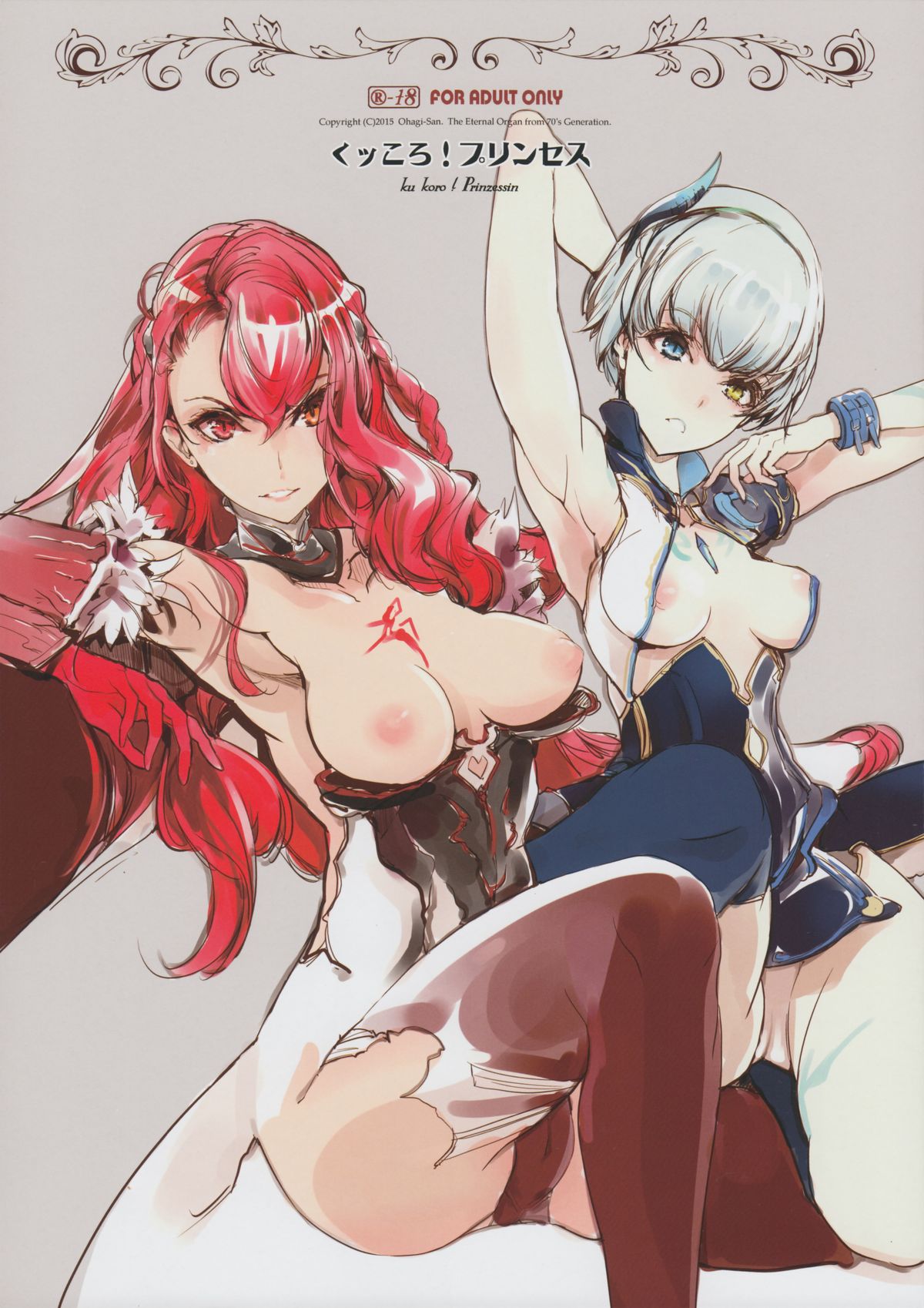 (COMIC1☆9) [70年式悠久機関 (おはぎさん)] pictulia + 4Pリーフレット