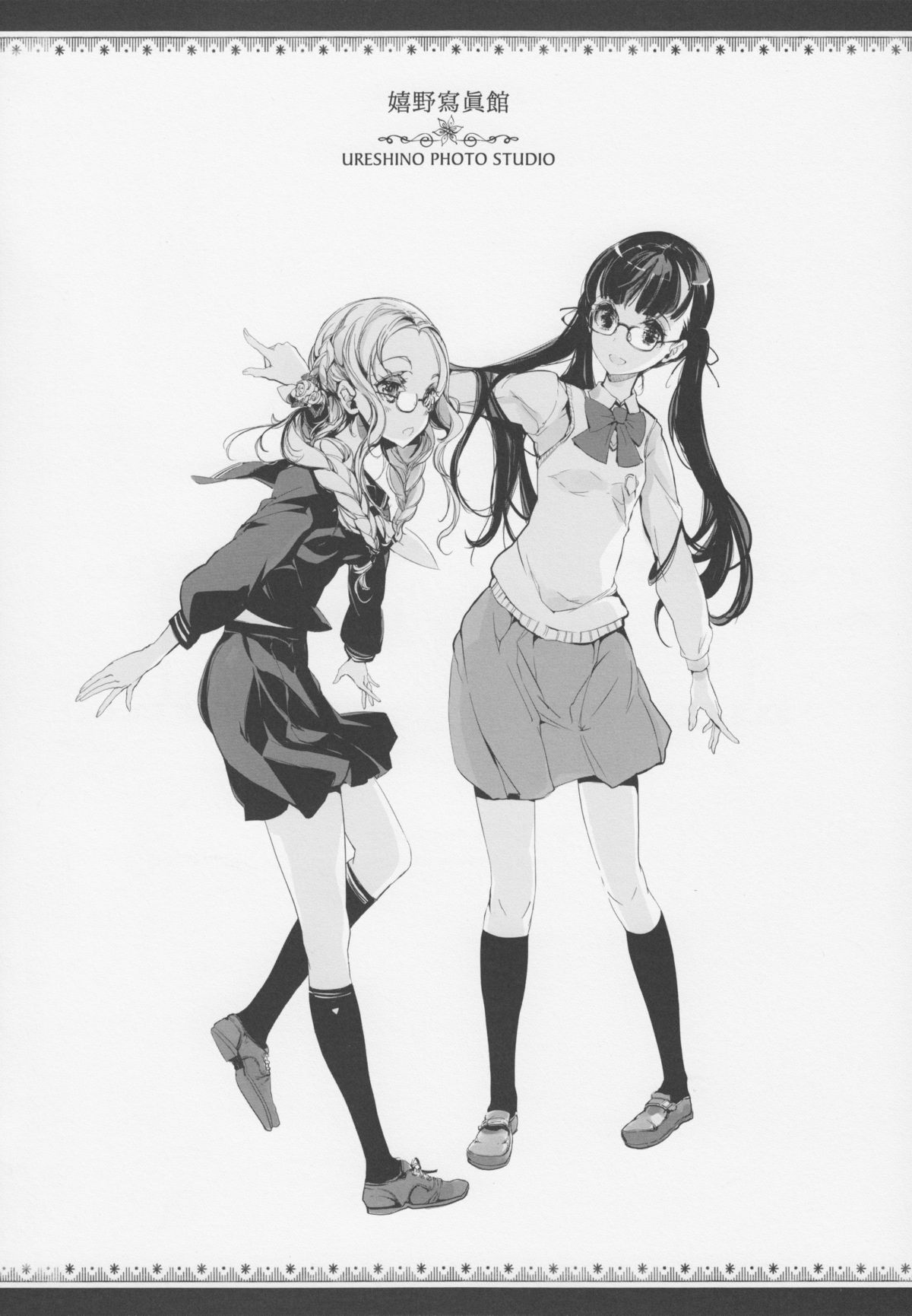 (COMIC1☆9) [70年式悠久機関 (おはぎさん)] pictulia + 4Pリーフレット