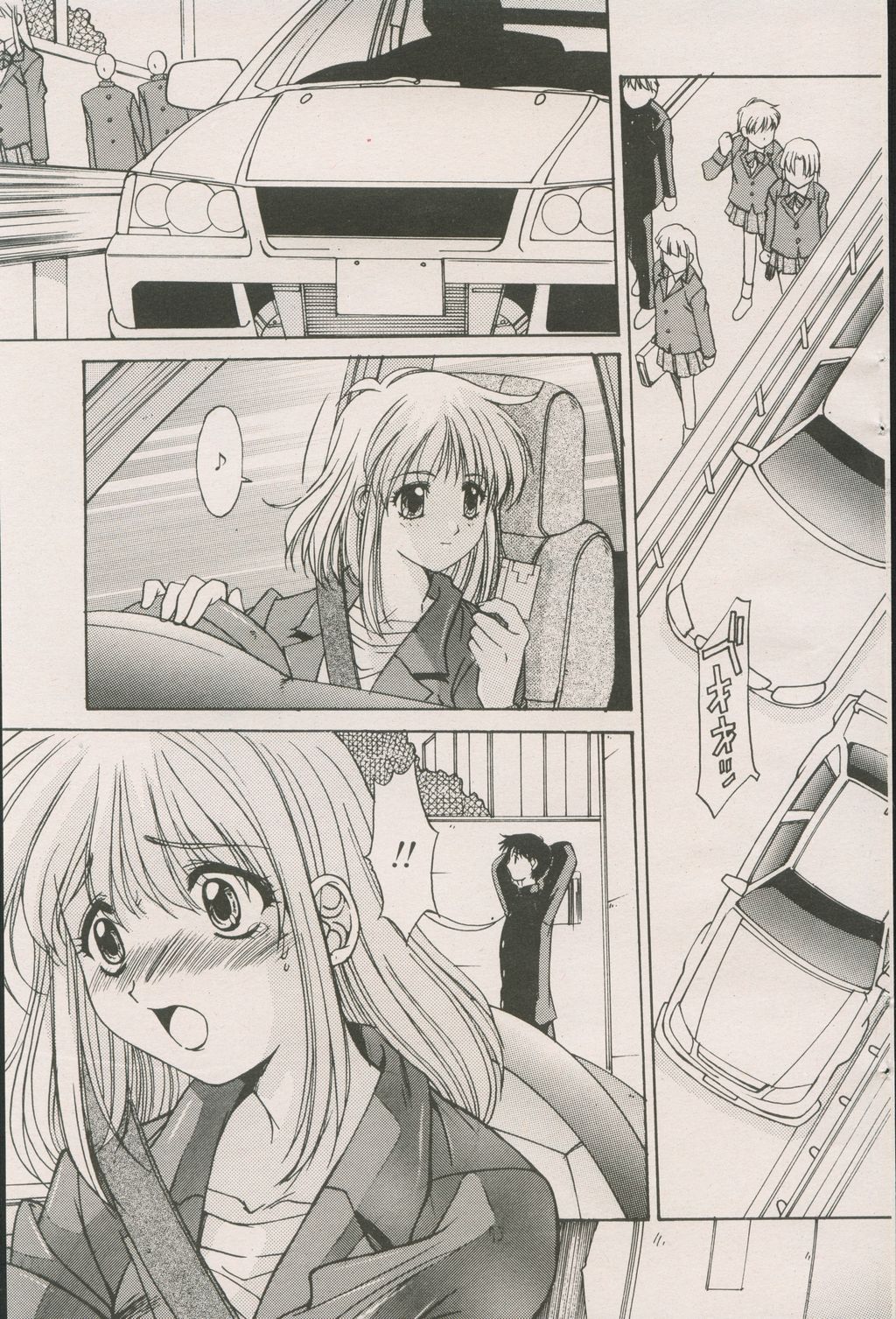 キャンディータイム 2002年4月号