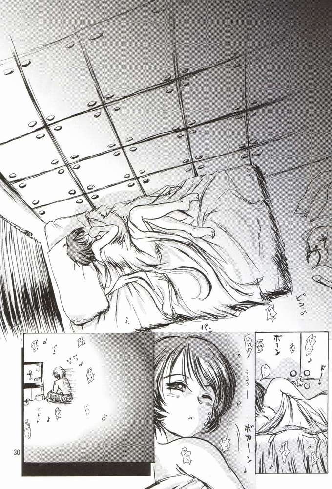 (サンクリ20) [D-heaven (あまのがみだい)] リソラバ (シスター・プリンセス)