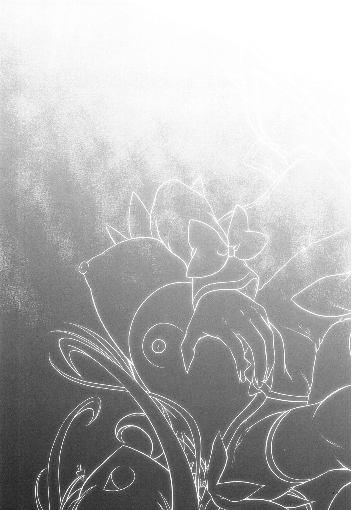 (C87) [サイクロン (和泉、冷泉)] 1004P+ サイクロンの総集編 (プリキュアシリーズ)