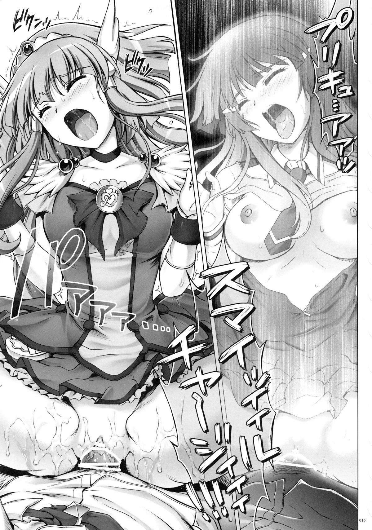 (C87) [サイクロン (和泉、冷泉)] 1004P+ サイクロンの総集編 (プリキュアシリーズ)