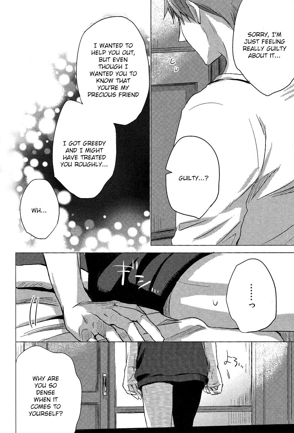 (C87) [あめあられ (あずき)] 海の魔物 (Free!) [英訳]