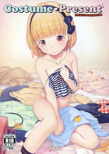 (C88) [もすまん (へんりいだ)] Costume♥Present
