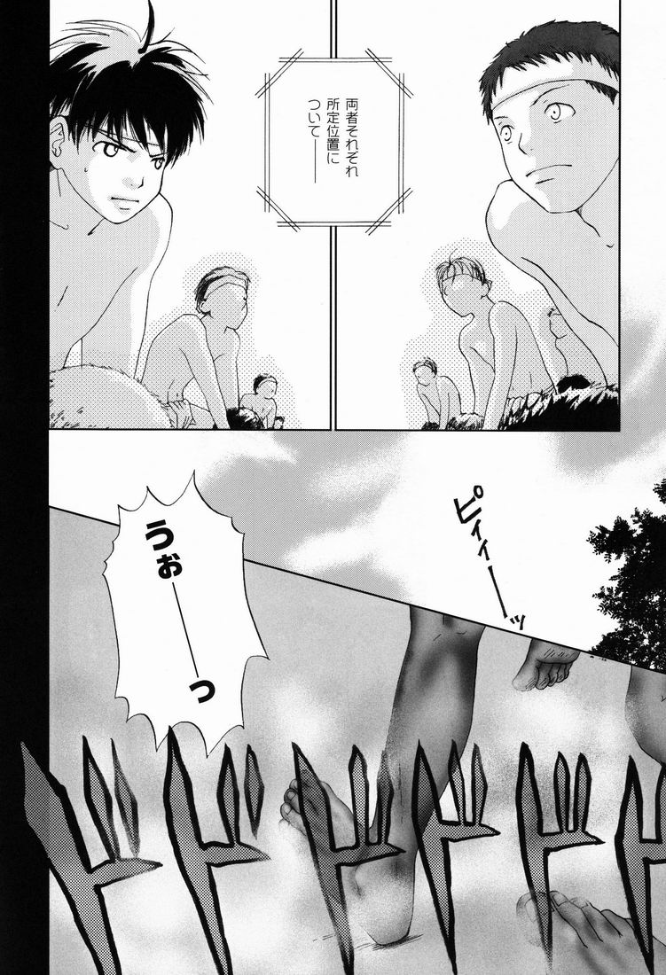 (ショタスクラッチ) [Pleasure Hunter (杜乃ゆみ)] まつりのあとで