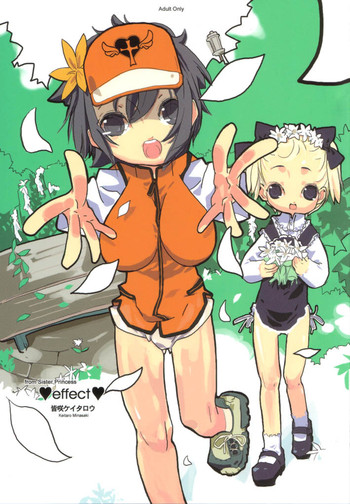 (Cレヴォ31) [二丁目の電柱 (皆咲ケイタロウ)] effect (シスタープリンセス)