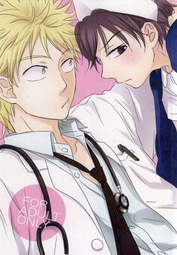 (C78) [CATCH! (魂アイカ)] ビョーキになったら (おおきく振りかぶって)