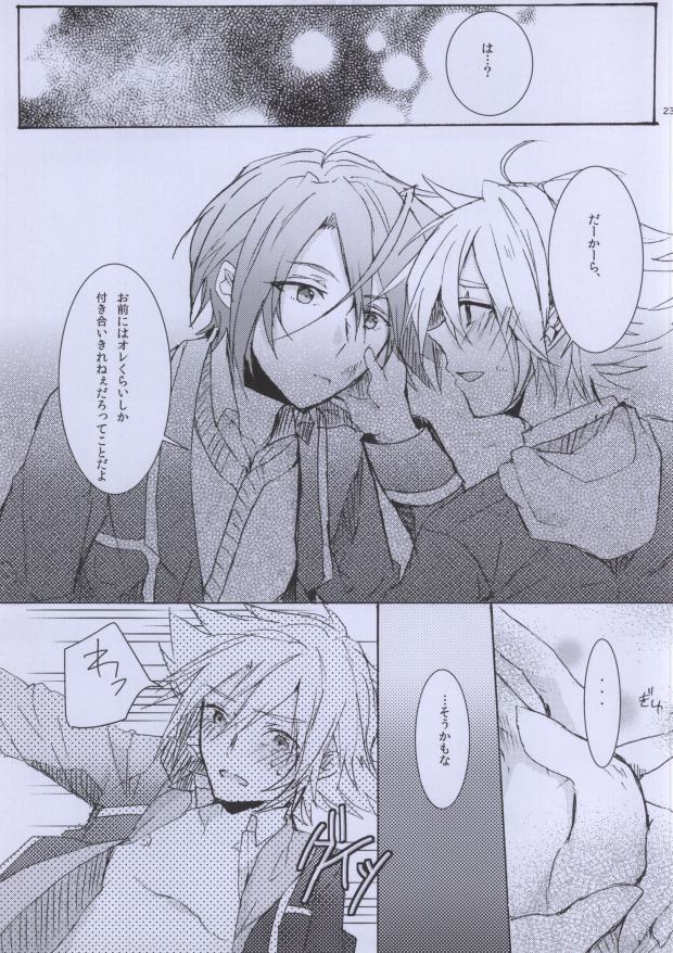 (C83) [shispu (ライカ)] Hellonewworld (カードファイト!! ヴァンガード)