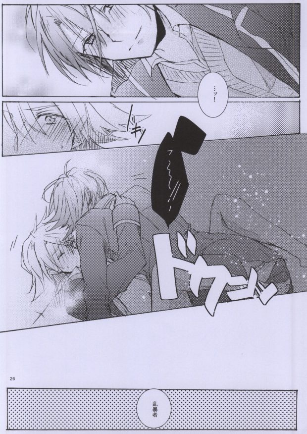 (C83) [shispu (ライカ)] Hellonewworld (カードファイト!! ヴァンガード)