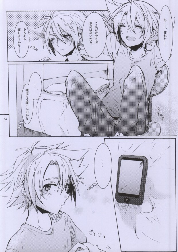 (C83) [shispu (ライカ)] Hellonewworld (カードファイト!! ヴァンガード)