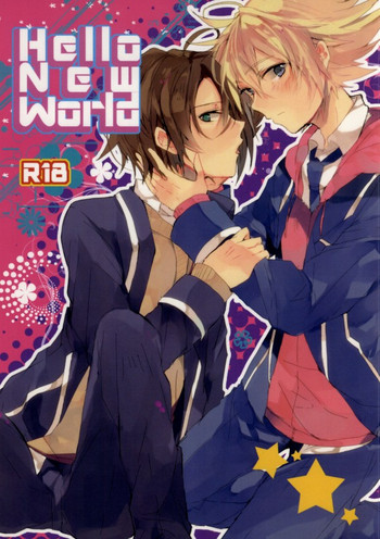 (C83) [shispu (ライカ)] Hellonewworld (カードファイト!! ヴァンガード)