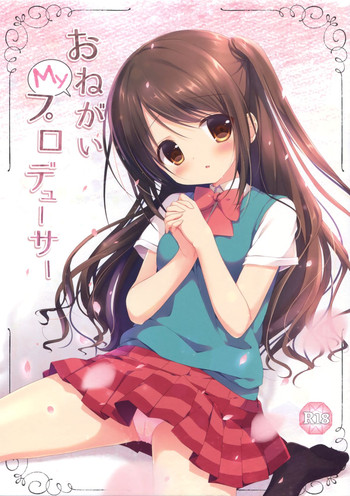 (C88) [Brown sugar (宮坂なこ)] おねがいMyプロデューサー (アイドルマスター シンデレラガールズ)