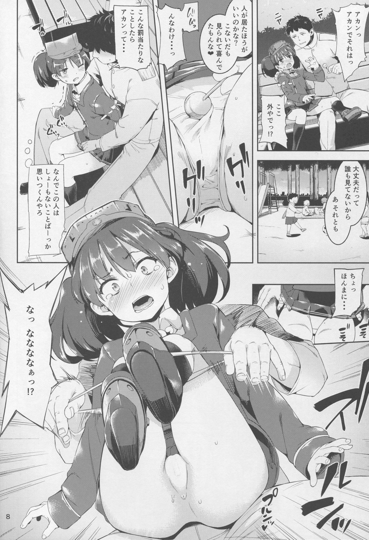 (C88) [餅屋 (かろちー)] 恋する龍驤ちゃんとヘンタイ提督3 (艦隊これくしょん -艦これ-)