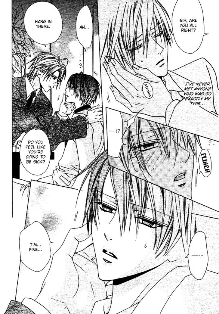 ビター（みなみ遥）Vol_1 Ch_1 [Liquid_Passion] [ENG]