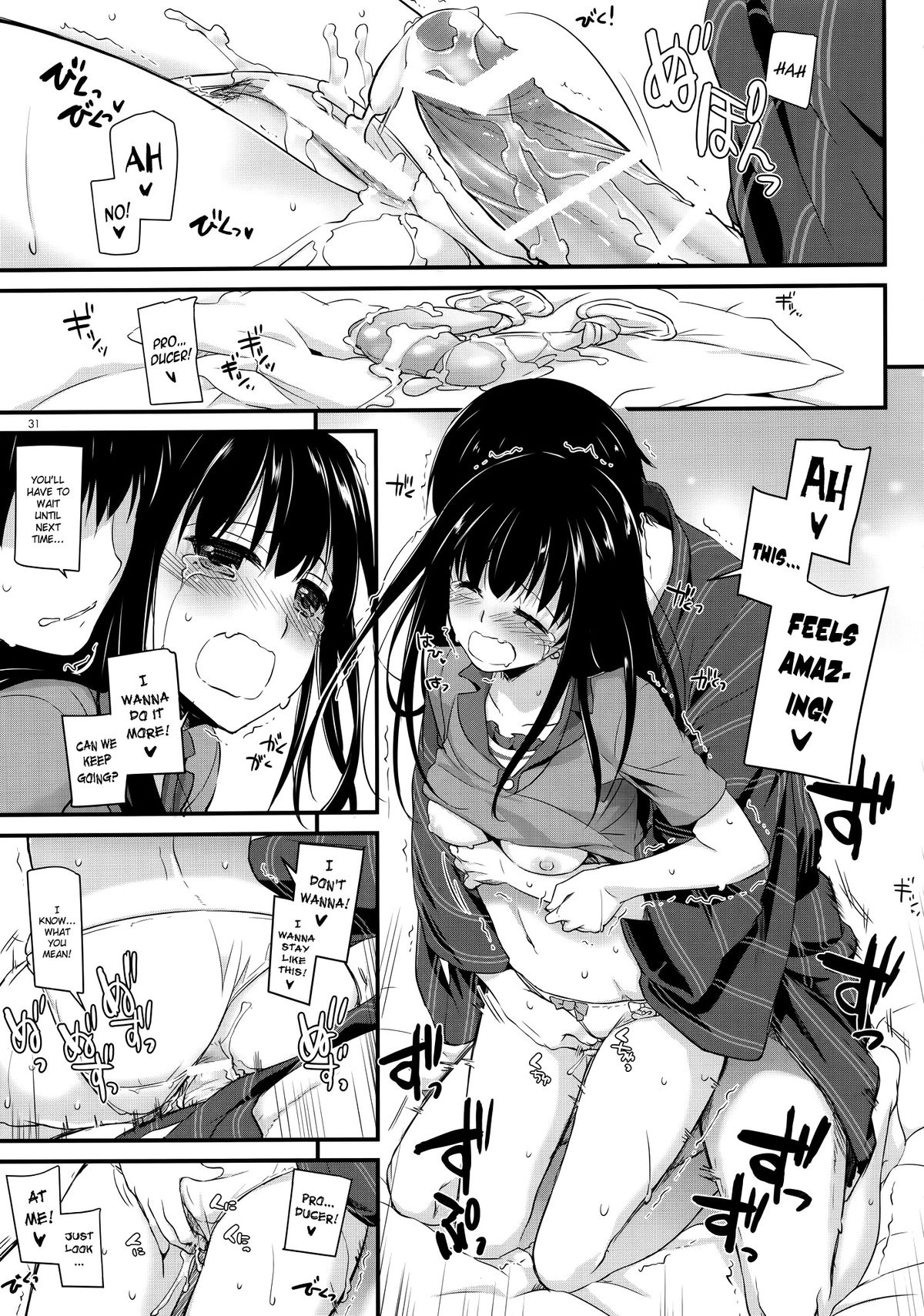 (C88) [Digital Lover (なかじまゆか)] D.L. action 96 (アイドルマスター シンデレラガールズ) [英訳]