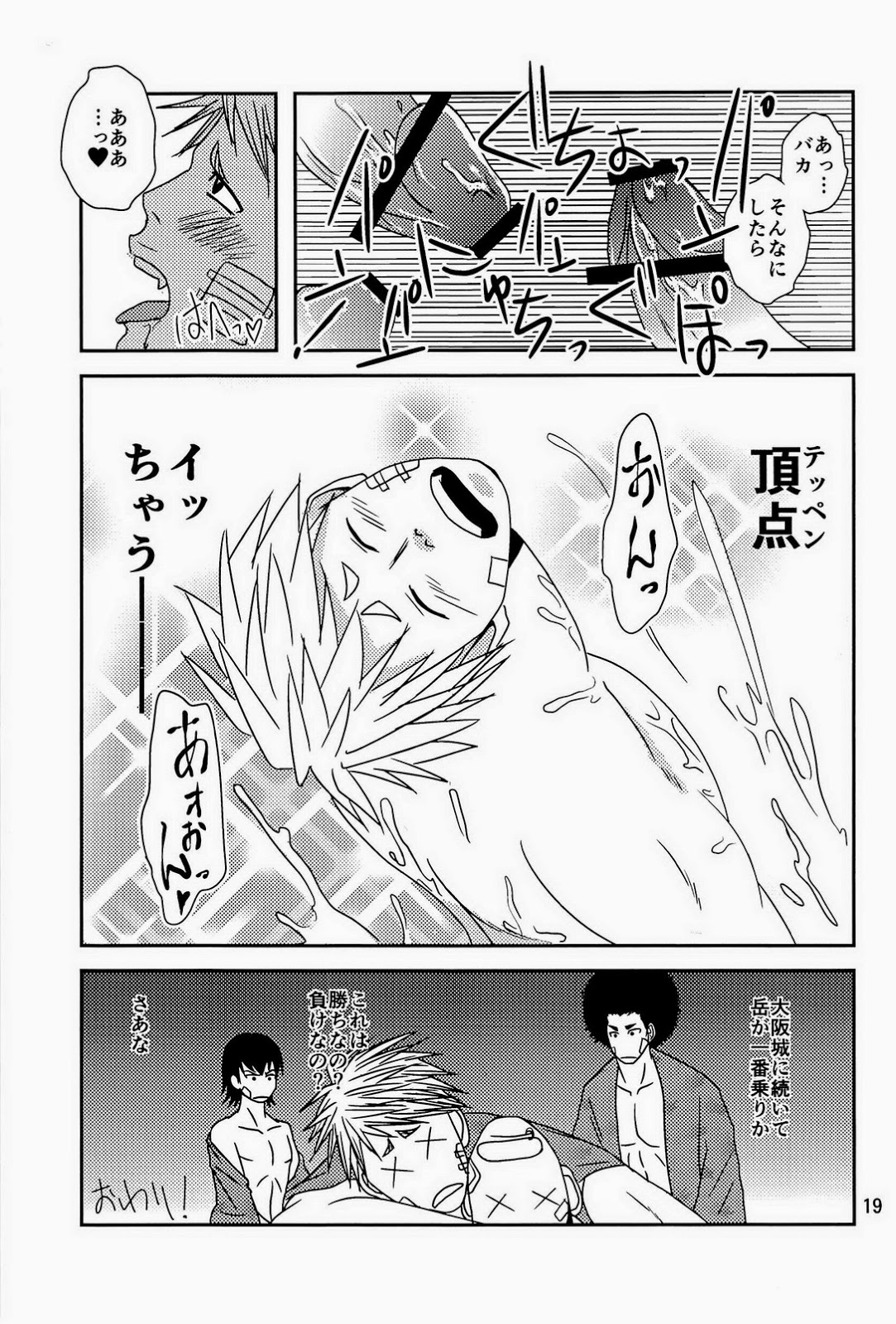 (C84) [ぽんこつ紀 (わか)] Dog Party!! (シュガーレス)