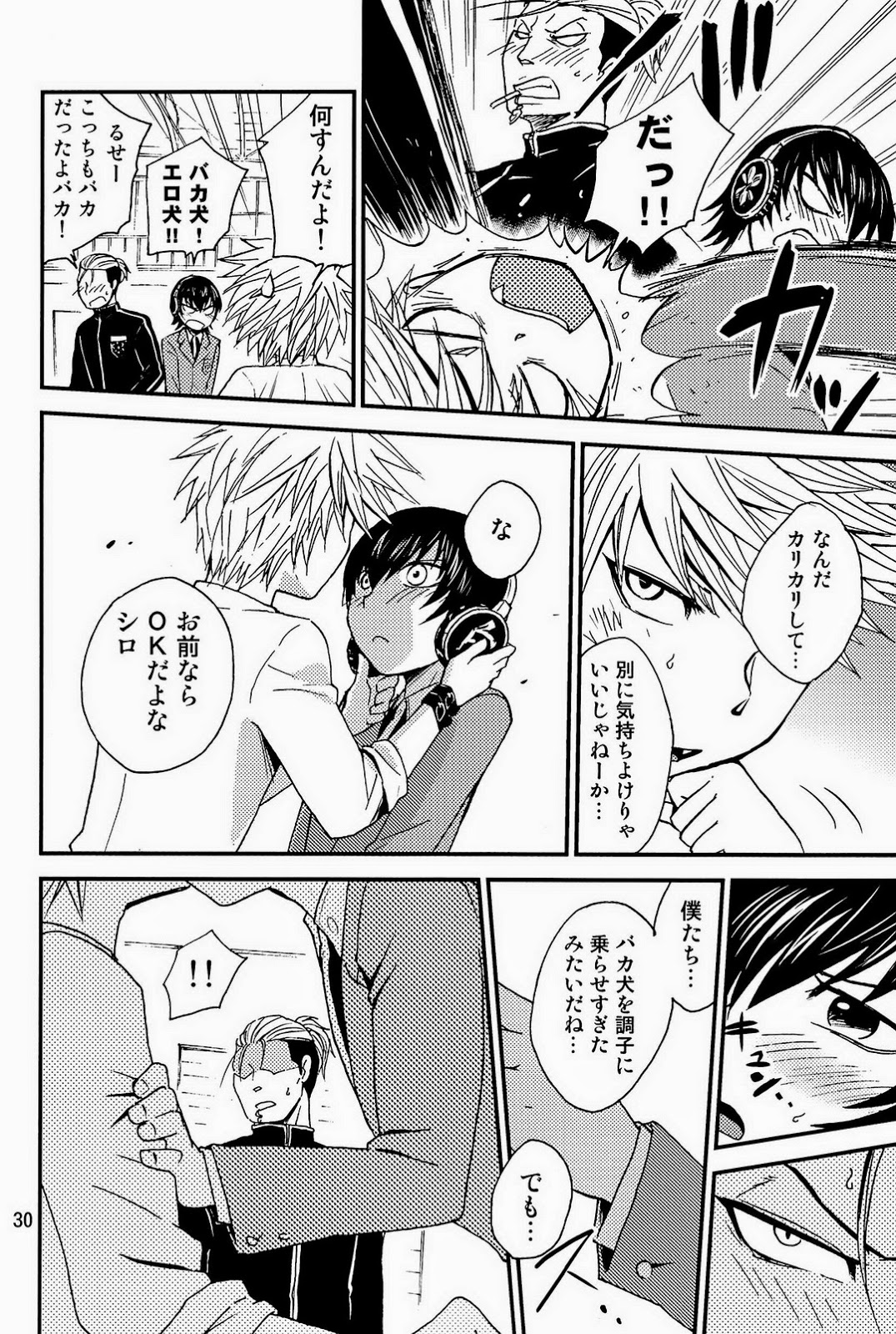 (C84) [ぽんこつ紀 (わか)] Dog Party!! (シュガーレス)