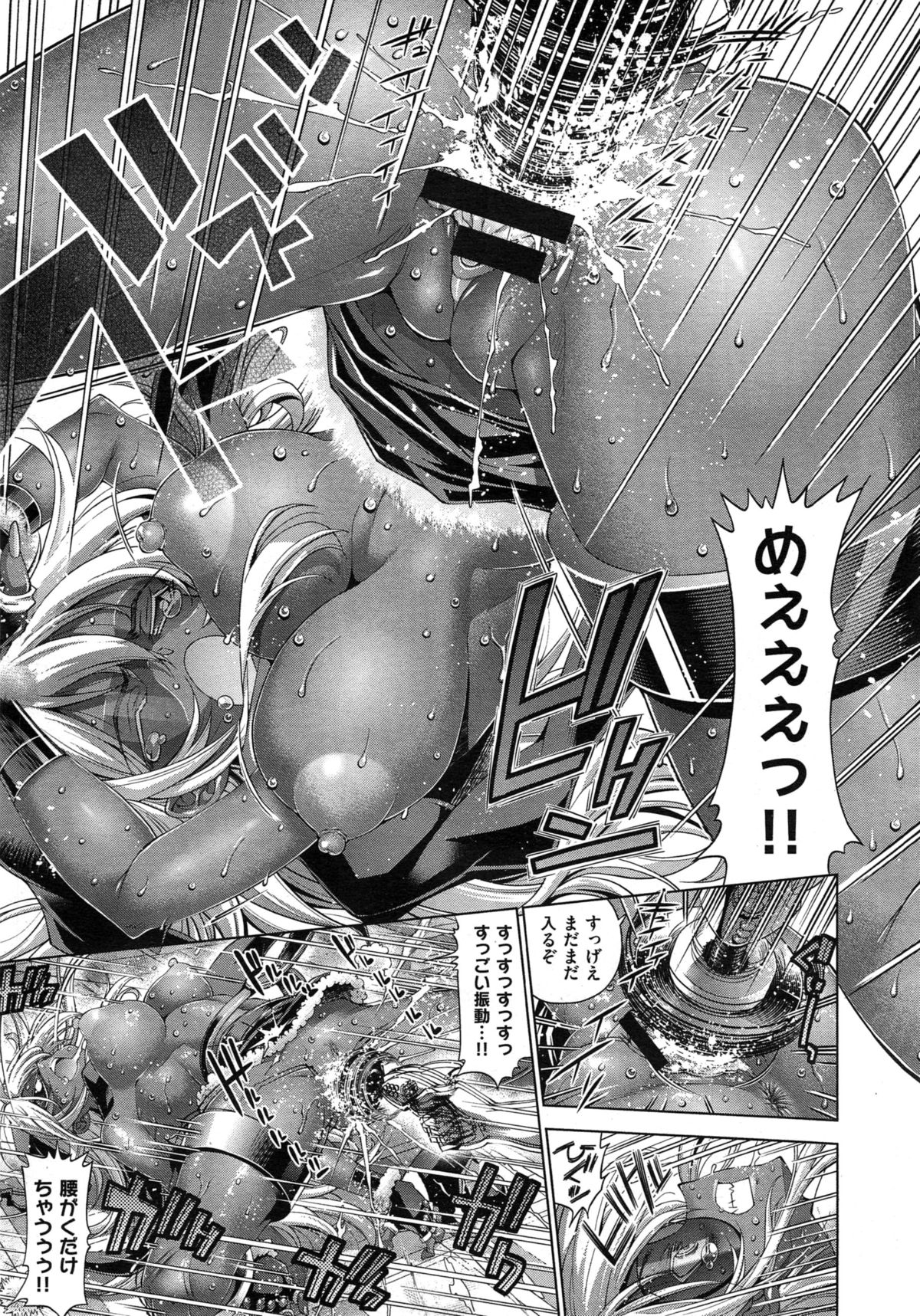 [らっこ] 彼女は真夏のサンタクロース 第1-4話