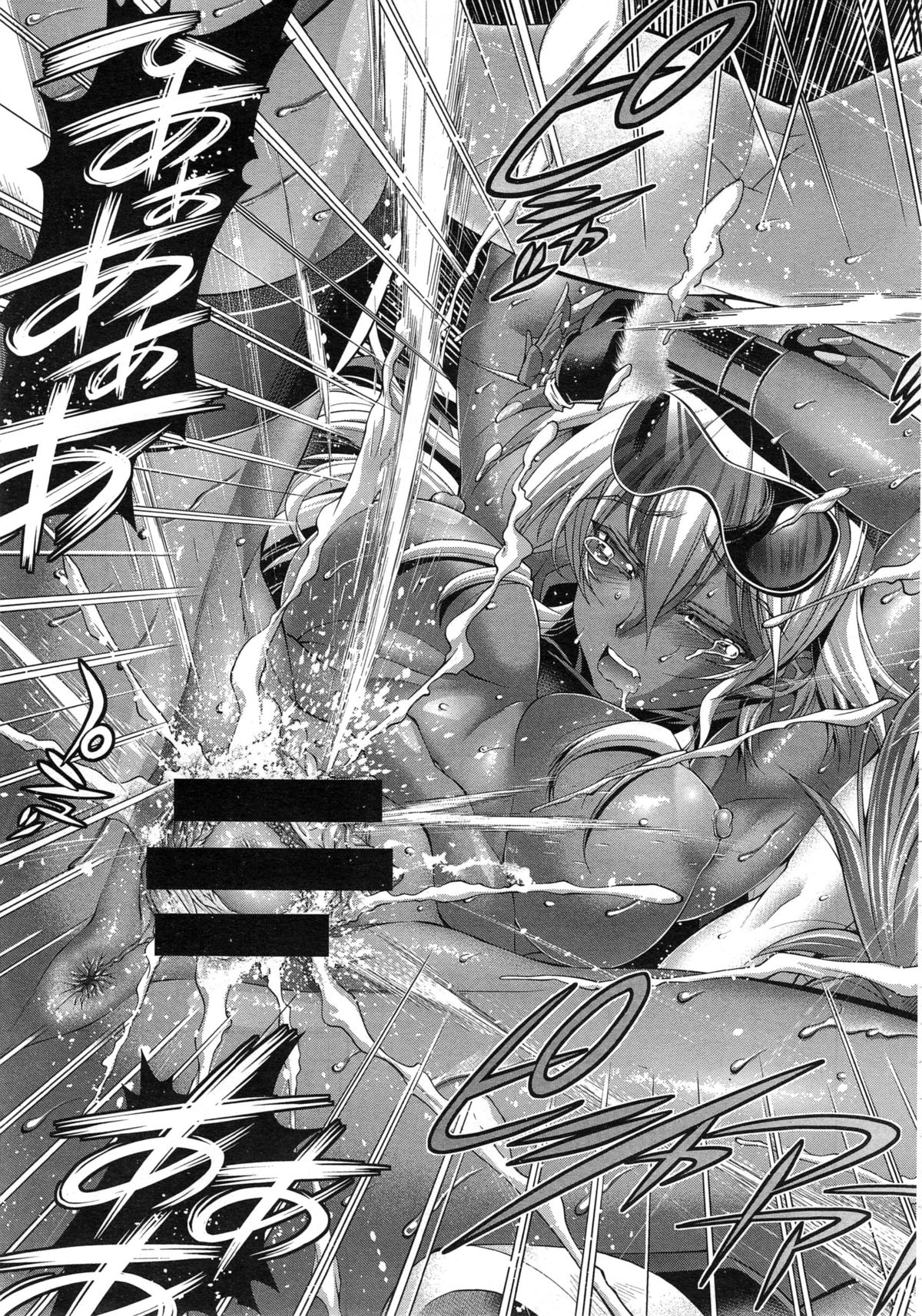 [らっこ] 彼女は真夏のサンタクロース 第1-4話