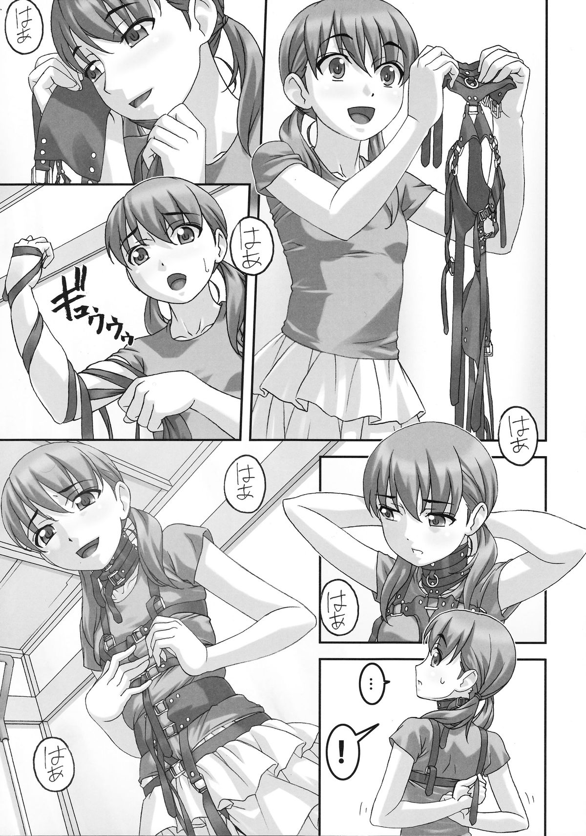 (C88) [大陸間弾道弾団 (桜ロマ子)] 淫獣～みだらなけもの～