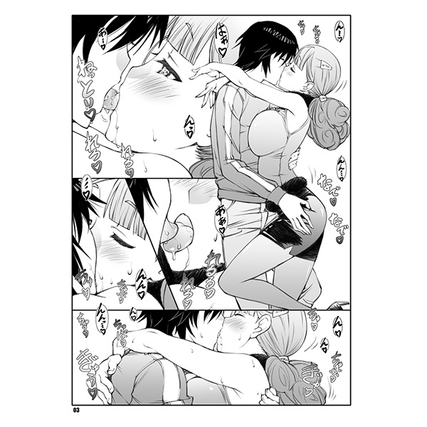 (C88) [敷島贋具 (敷島天気、敷島昭太郎)] 蒼群節季 (蒼き鋼のアルペジオ) [見本]