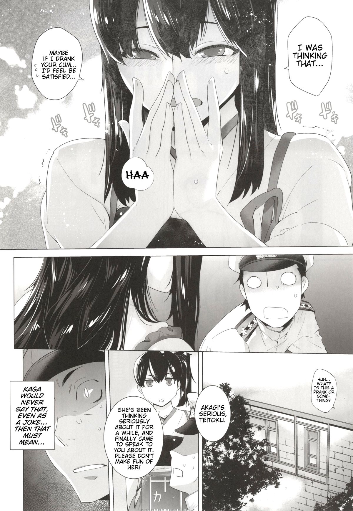 [紅茶屋 (大塚子虎)] COMING EVENT (艦隊これくしょん -艦これ-) [英訳] [DL版]