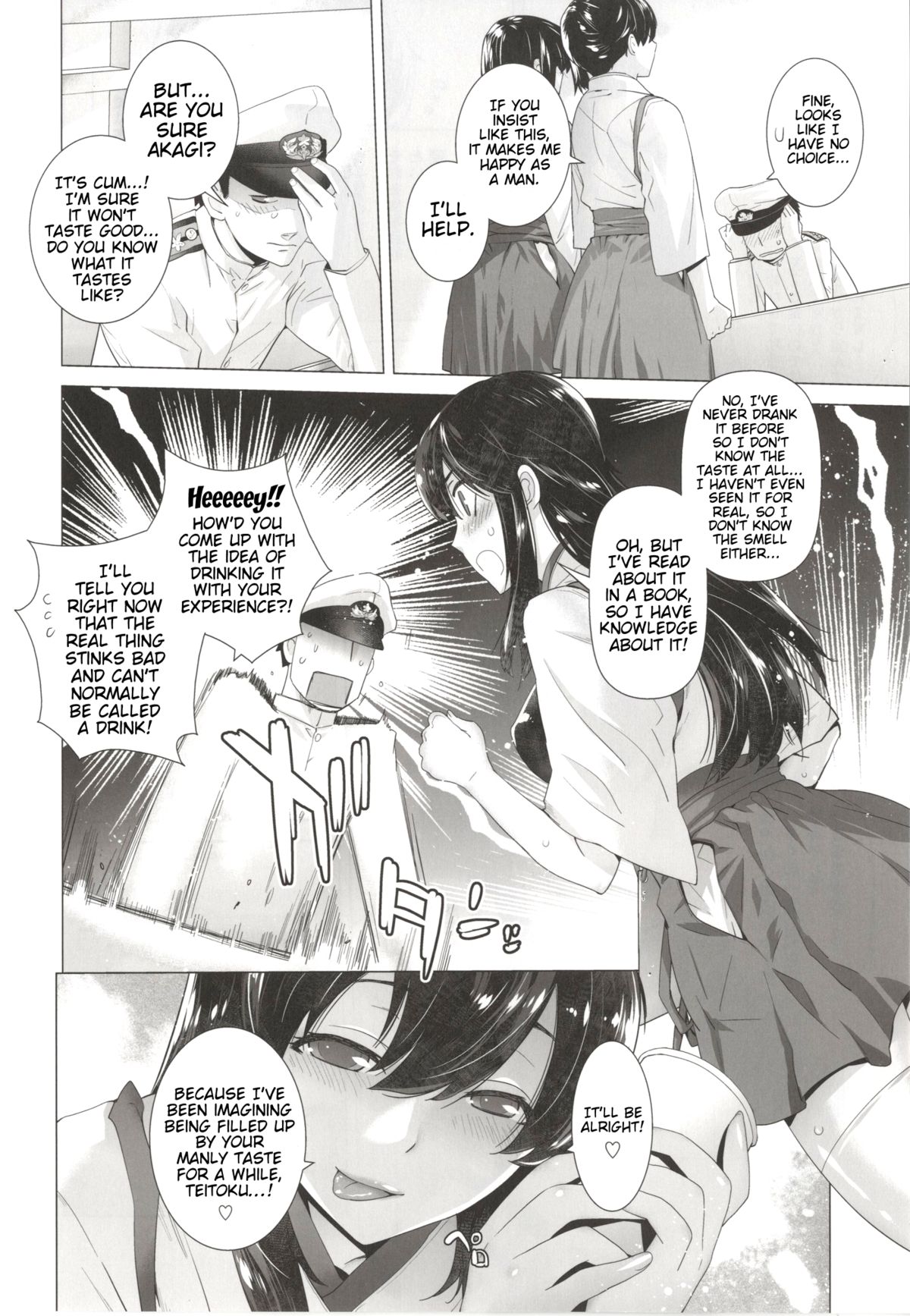 [紅茶屋 (大塚子虎)] COMING EVENT (艦隊これくしょん -艦これ-) [英訳] [DL版]