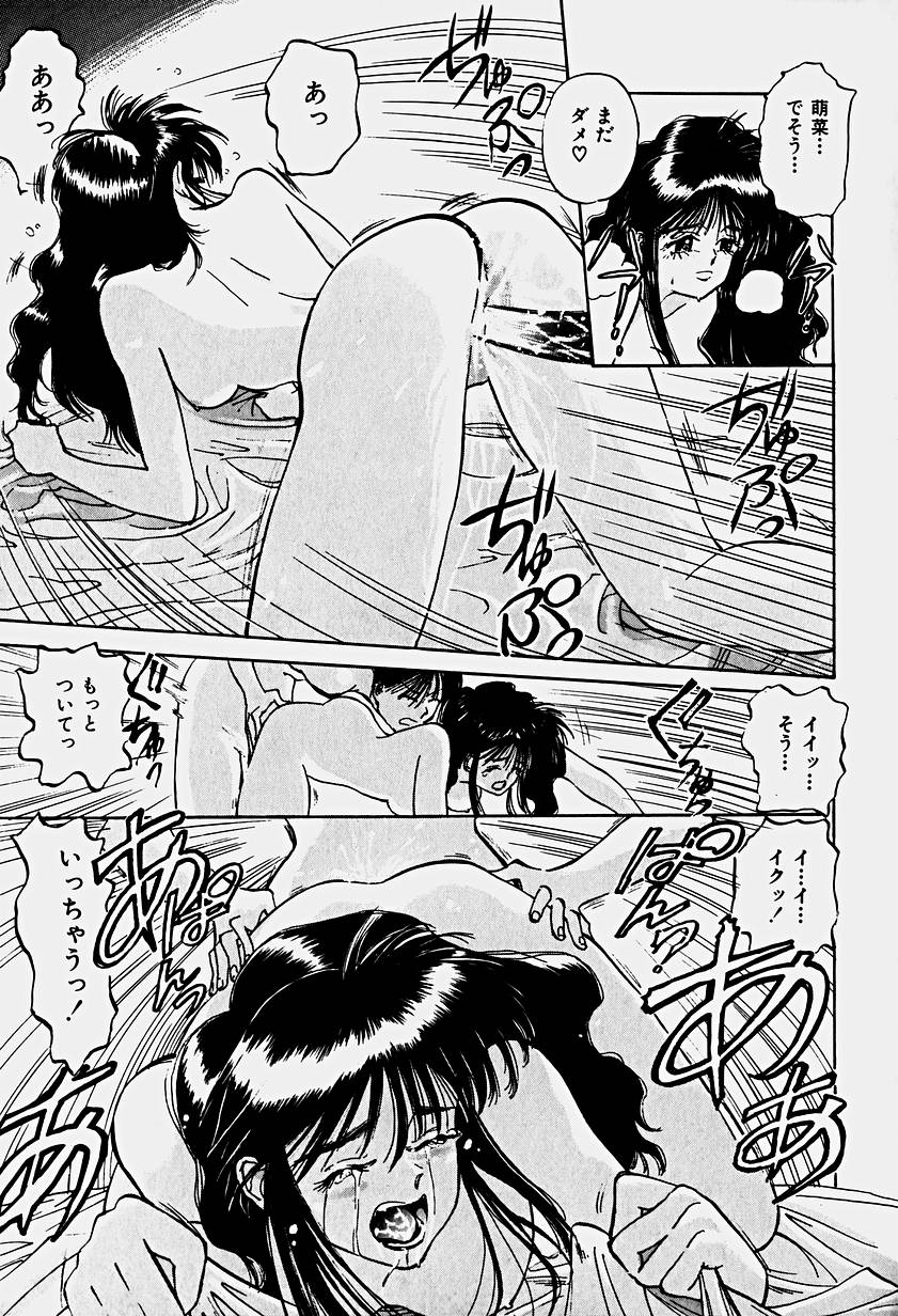 [春眠Mk.III] いりゅーじょん・りっぷ