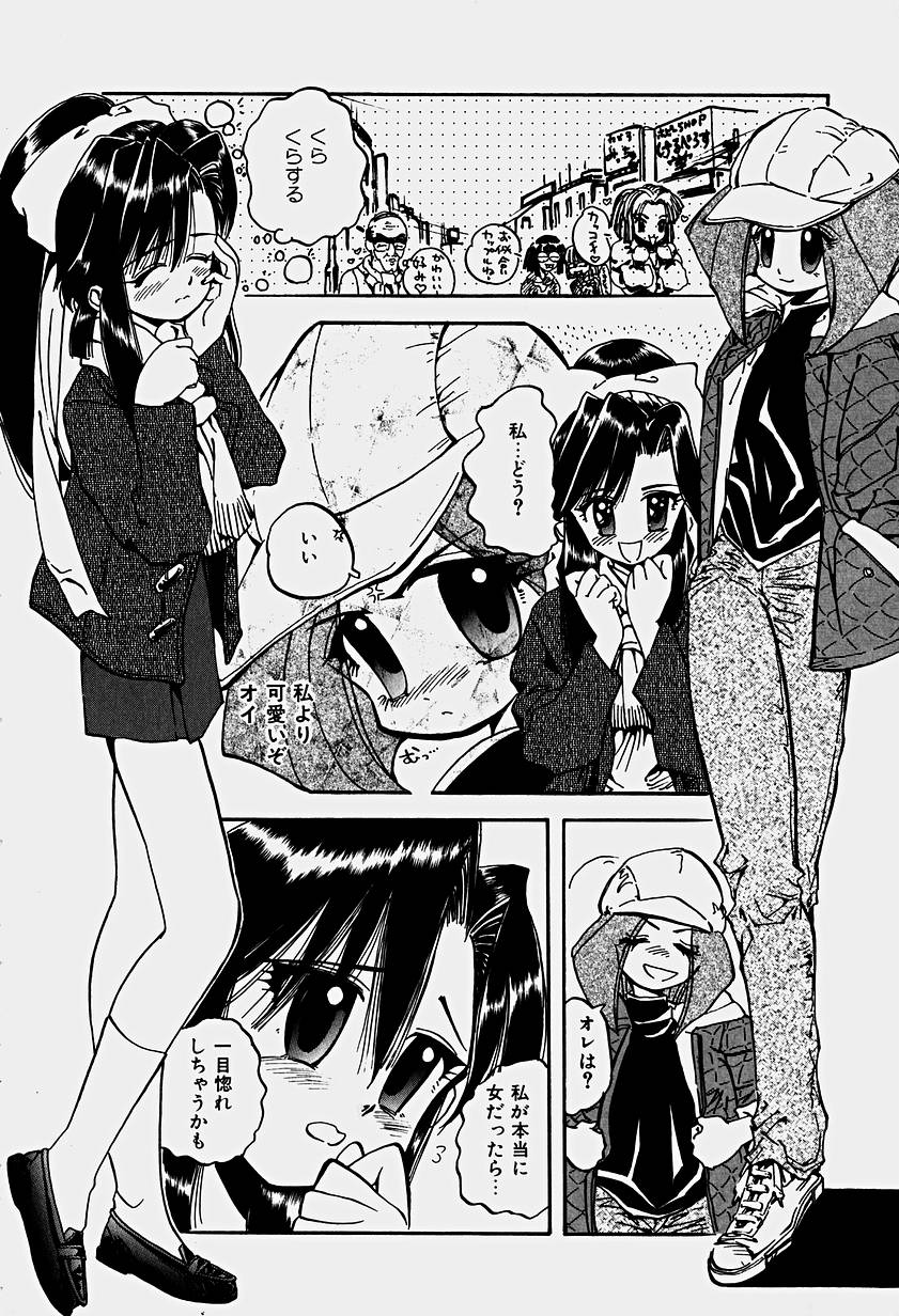 [春眠Mk.III] いりゅーじょん・りっぷ