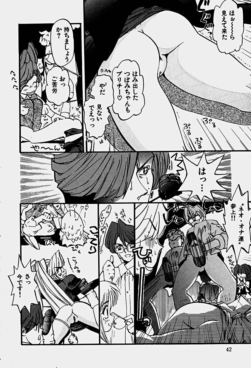 [春眠Mk.III] いりゅーじょん・りっぷ