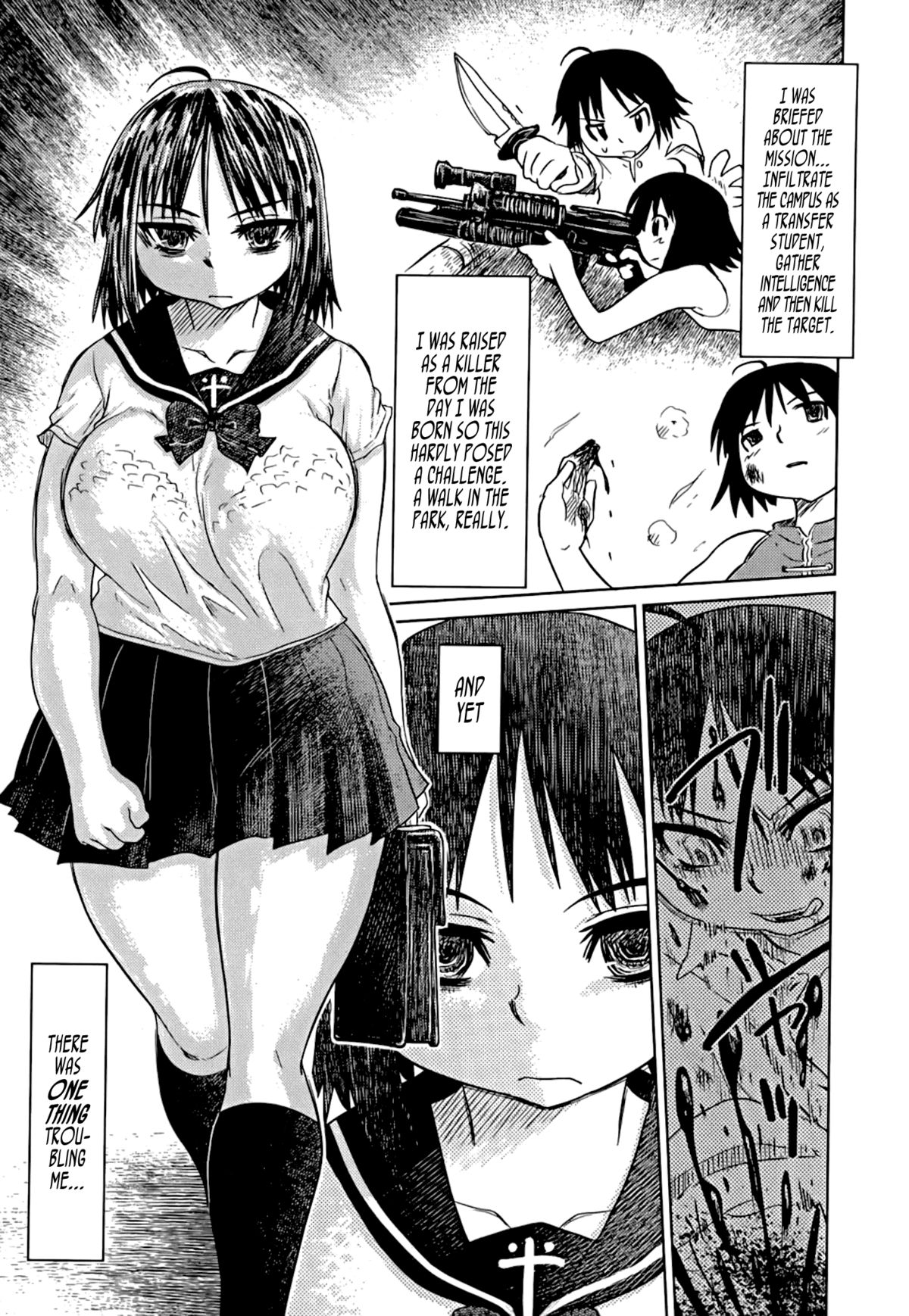 [まるキ堂] 成れの果て、雌豚 第1-3話 [英訳]