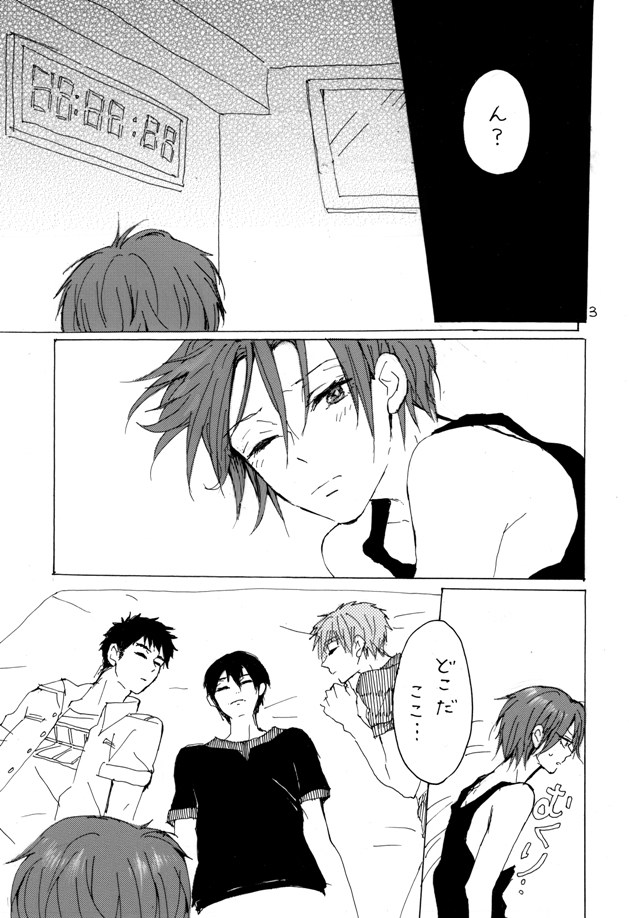 (恋愛ジョーズ5) [sashilot (天井しお)] よんP! (Free!) [見本]