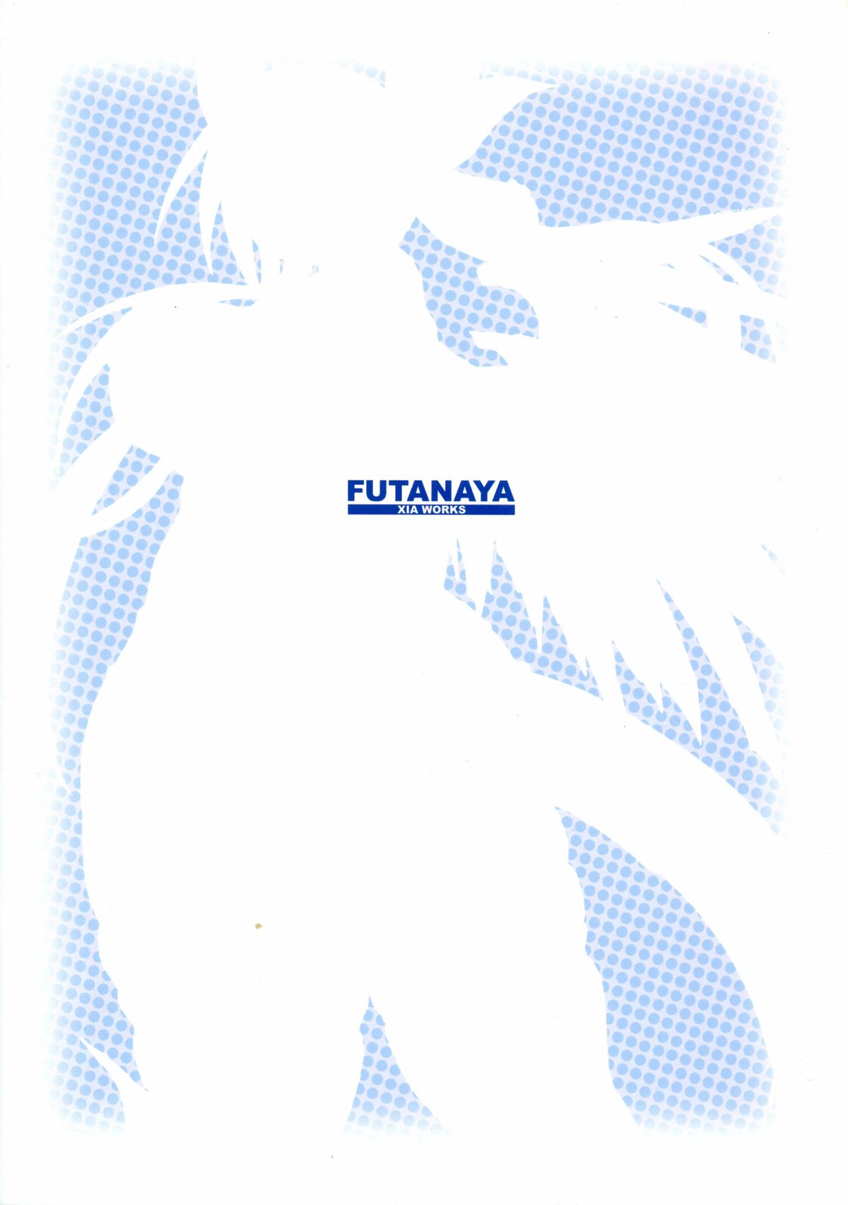 (C73) [フタナ屋 (しあろぼ)] 絶世畸人 (ギルテイギア)