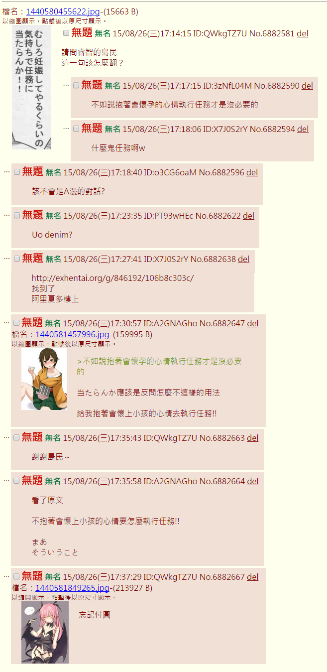 (C88) [セルビッチ水産 (魚デニム)] T.K.O!! (艦隊これくしょん -艦これ-) [中国翻訳]