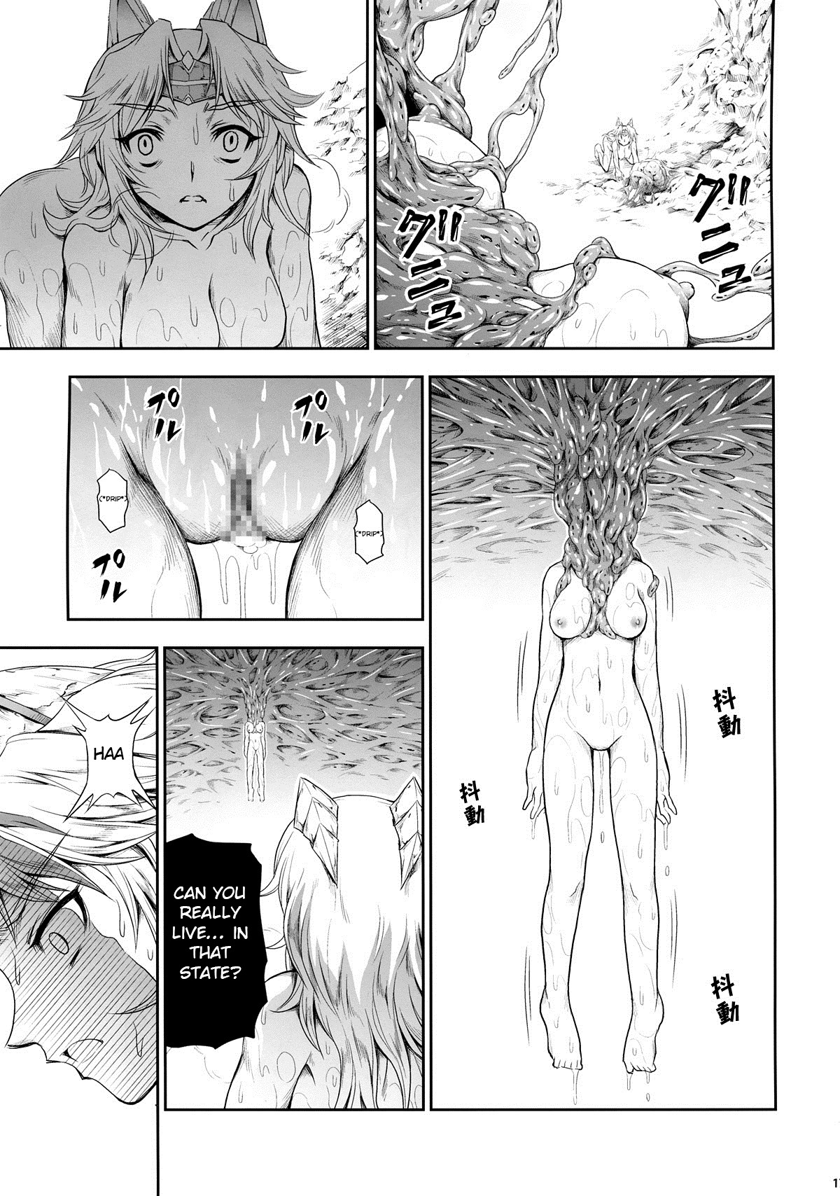 (C86) [Yokohama Junky (魔狩十織)] ソロハンターの生態 4 The third part (モンスターハンター) [英訳]