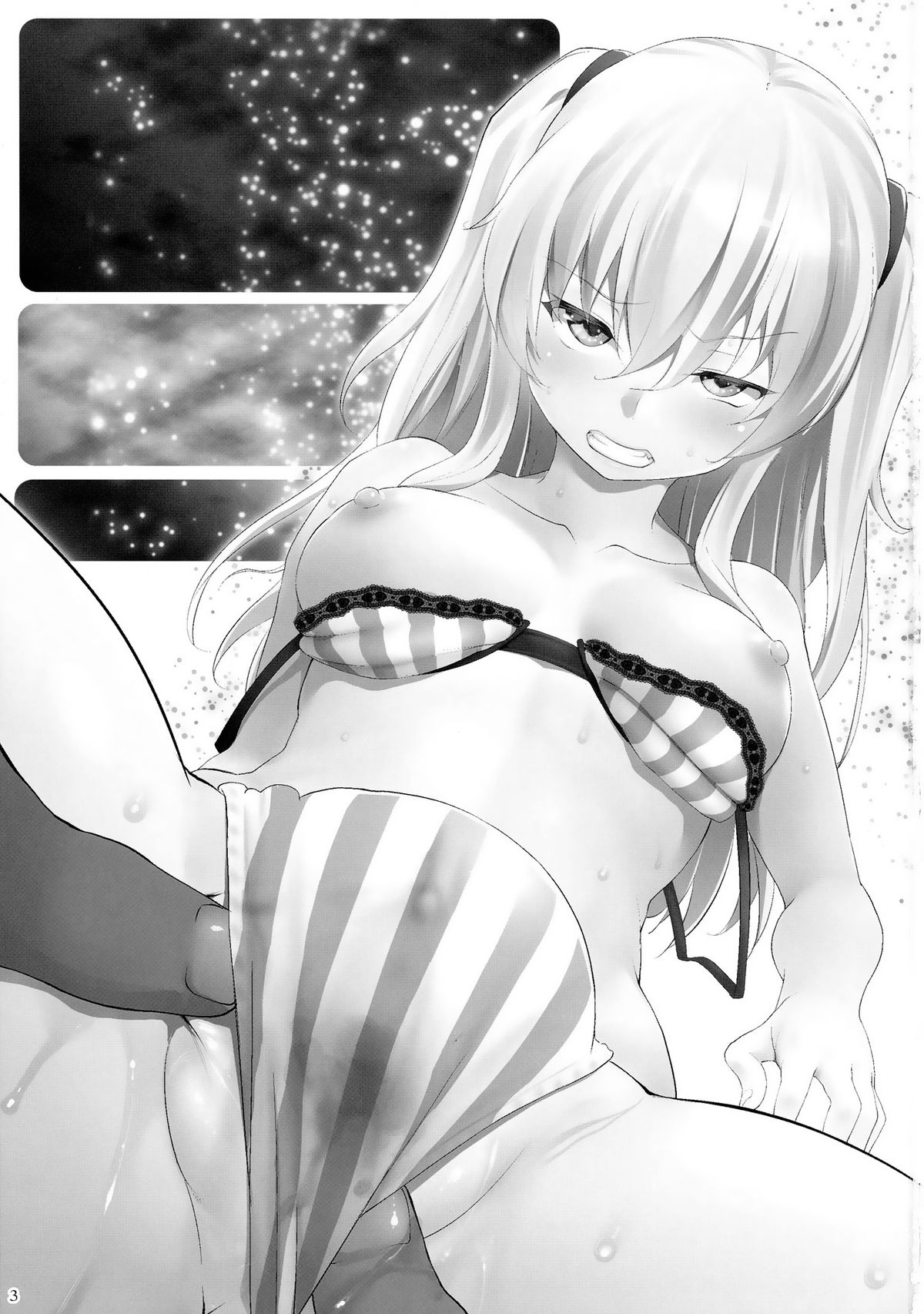 [七つの鍵穴 (七鍵智志)] Defective (シャーロット) [中国翻訳] [DL版]