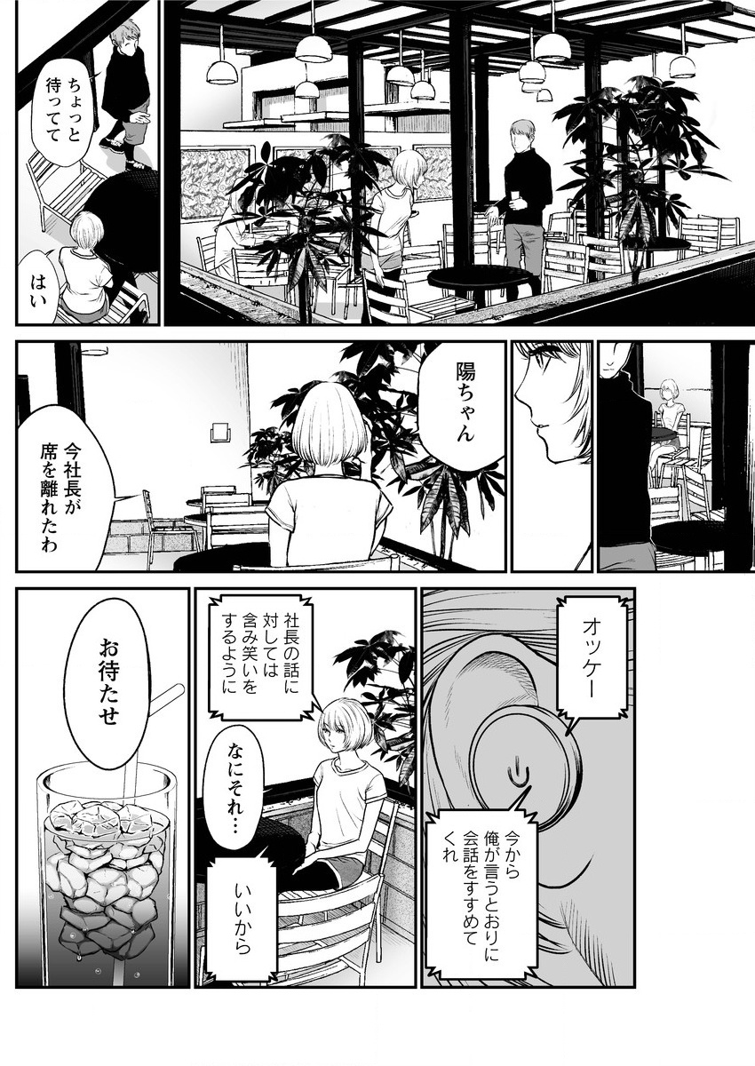 アクションピザッツスペシャル 2015年9月号 [DL版]