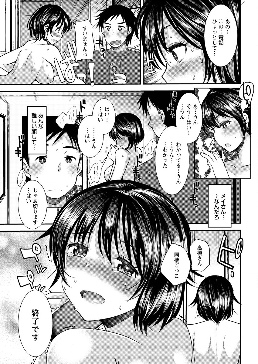 アクションピザッツスペシャル 2015年9月号 [DL版]