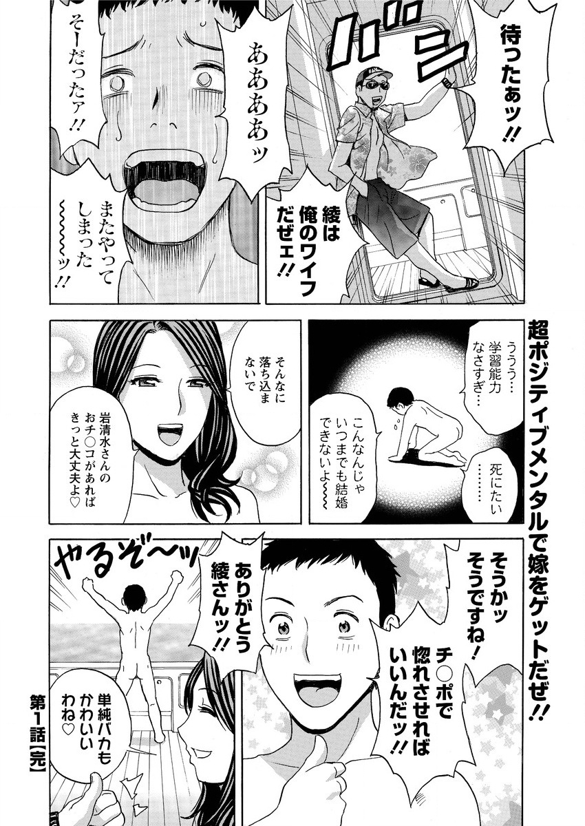 アクションピザッツスペシャル 2015年9月号 [DL版]