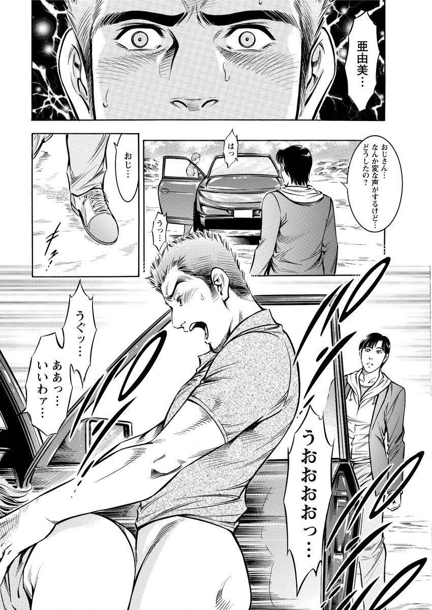 アクションピザッツスペシャル 2015年9月号 [DL版]