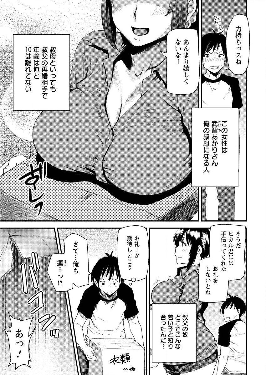 アクションピザッツスペシャル 2015年9月号 [DL版]