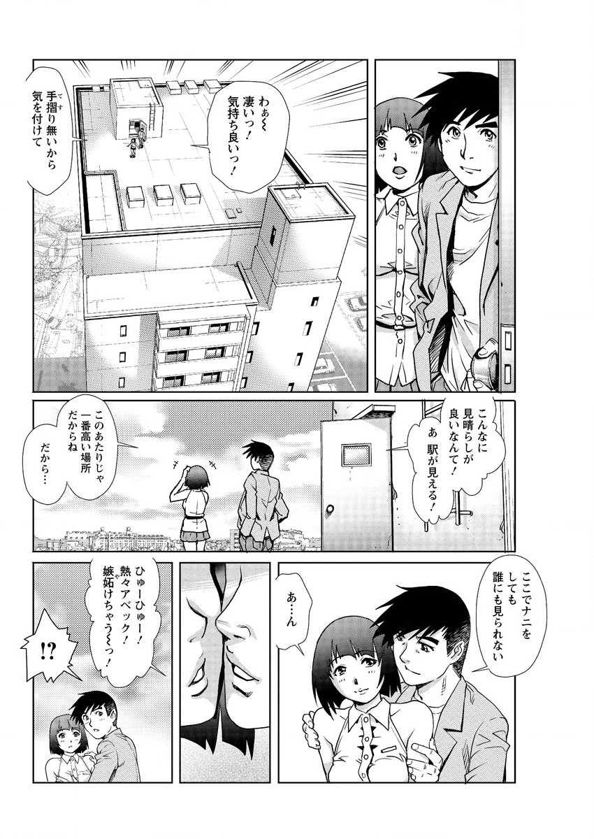 アクションピザッツスペシャル 2015年9月号 [DL版]