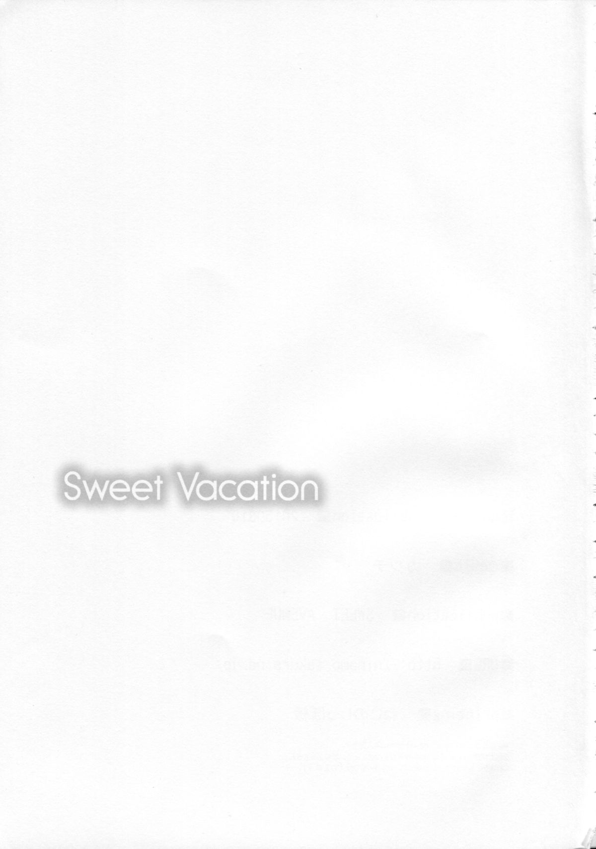 (C88) [SWEET AVENUE (カヅチ)] Sweet Vacation (アイドルマスター シンデレラガールズ)
