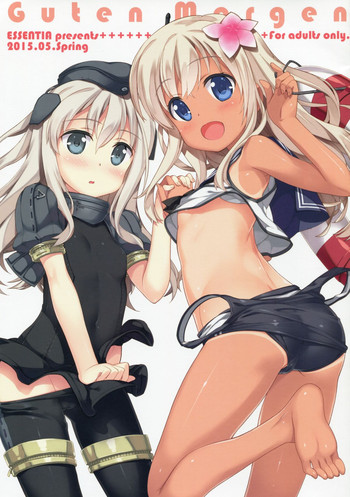 (COMIC1☆9) [ESSENTIA (藤真拓哉)] ぐーてんもるげん (艦隊これくしょん-艦これ-)