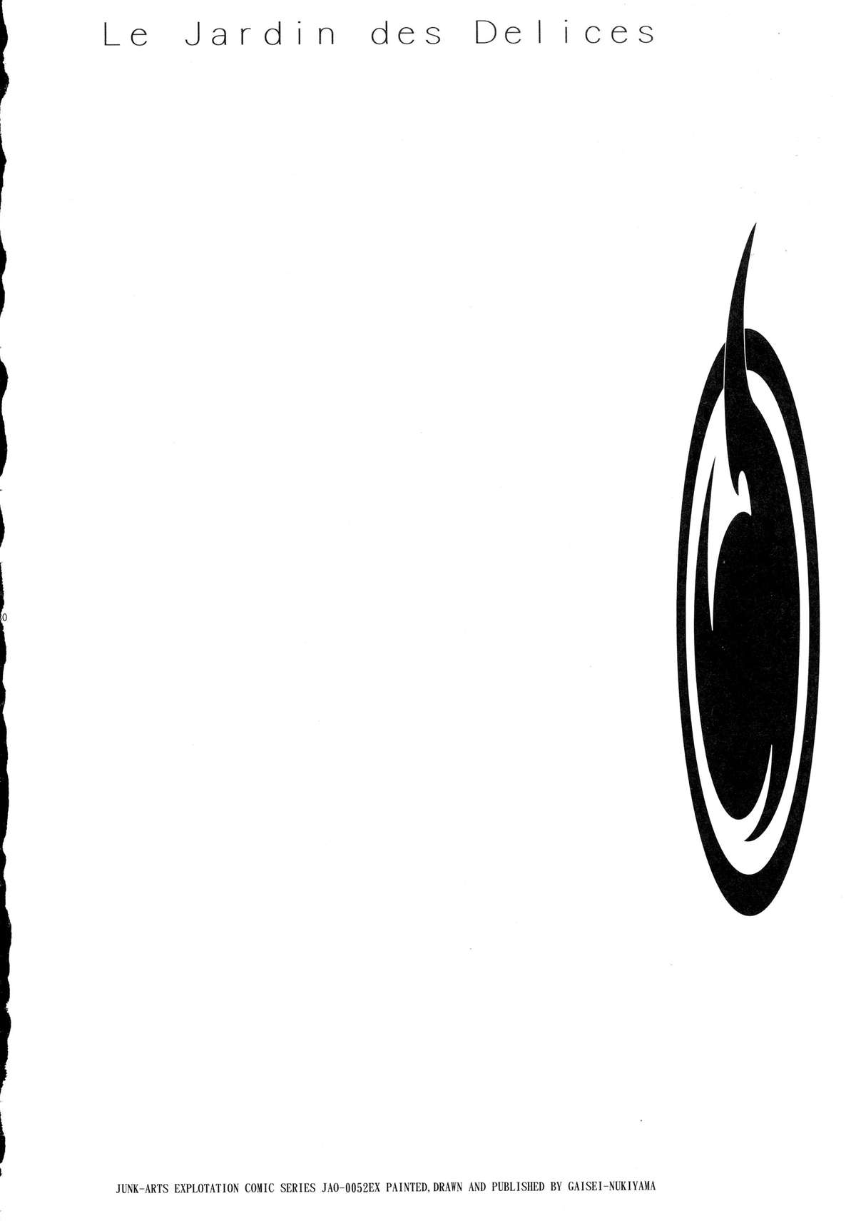 (C69) [ジャンクアーツ (拔山蓋世)] 音楽地獄 (地獄少女)