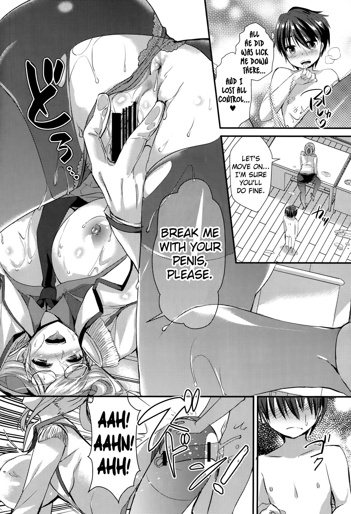 (COMIC1☆9) [あちゅむち (戌亥あちゅ、むちぃ)] 種付練習艦 香取 (艦隊これくしょん -艦これ-) [英訳]