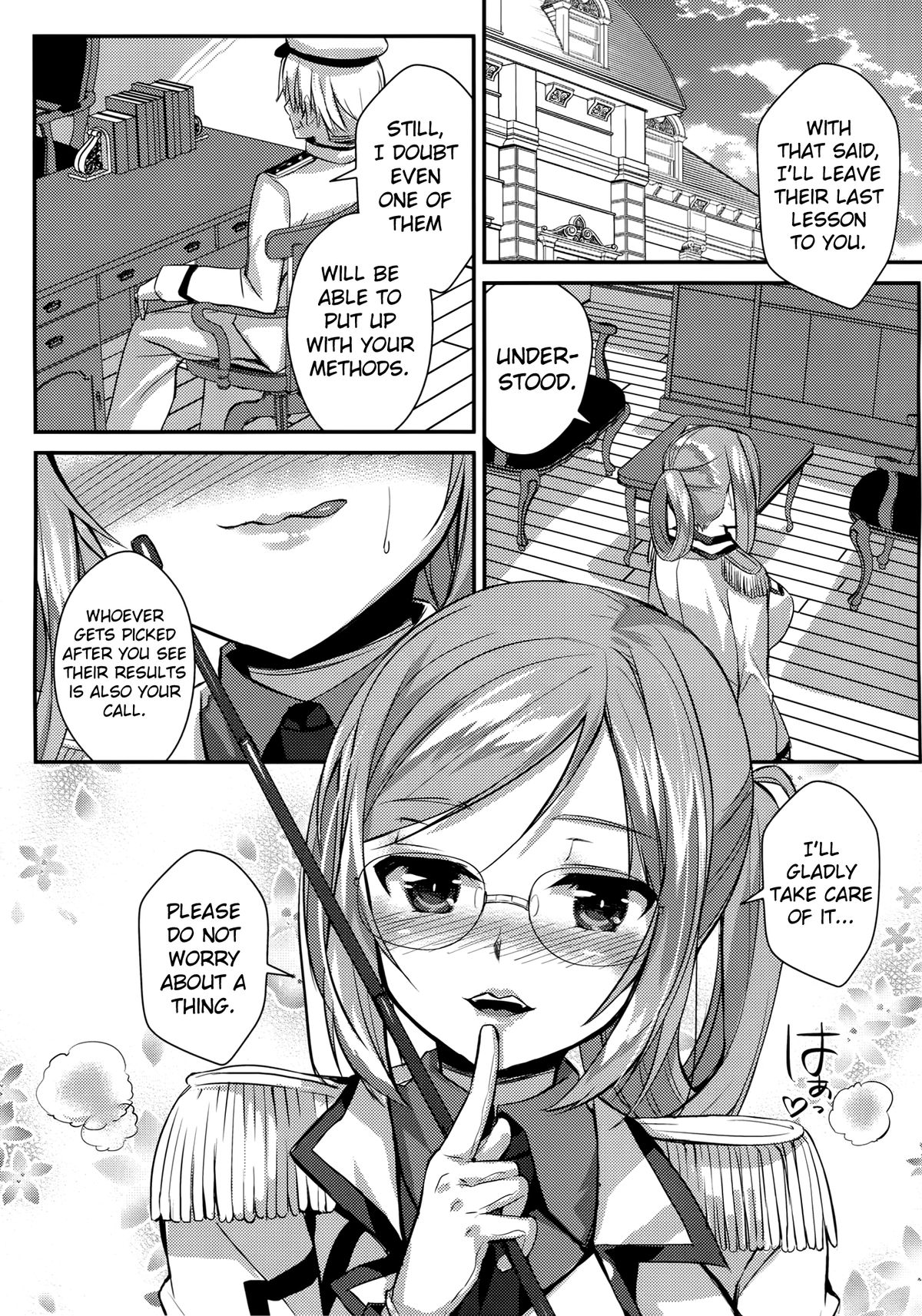 (COMIC1☆9) [あちゅむち (戌亥あちゅ、むちぃ)] 種付練習艦 香取 (艦隊これくしょん -艦これ-) [英訳]