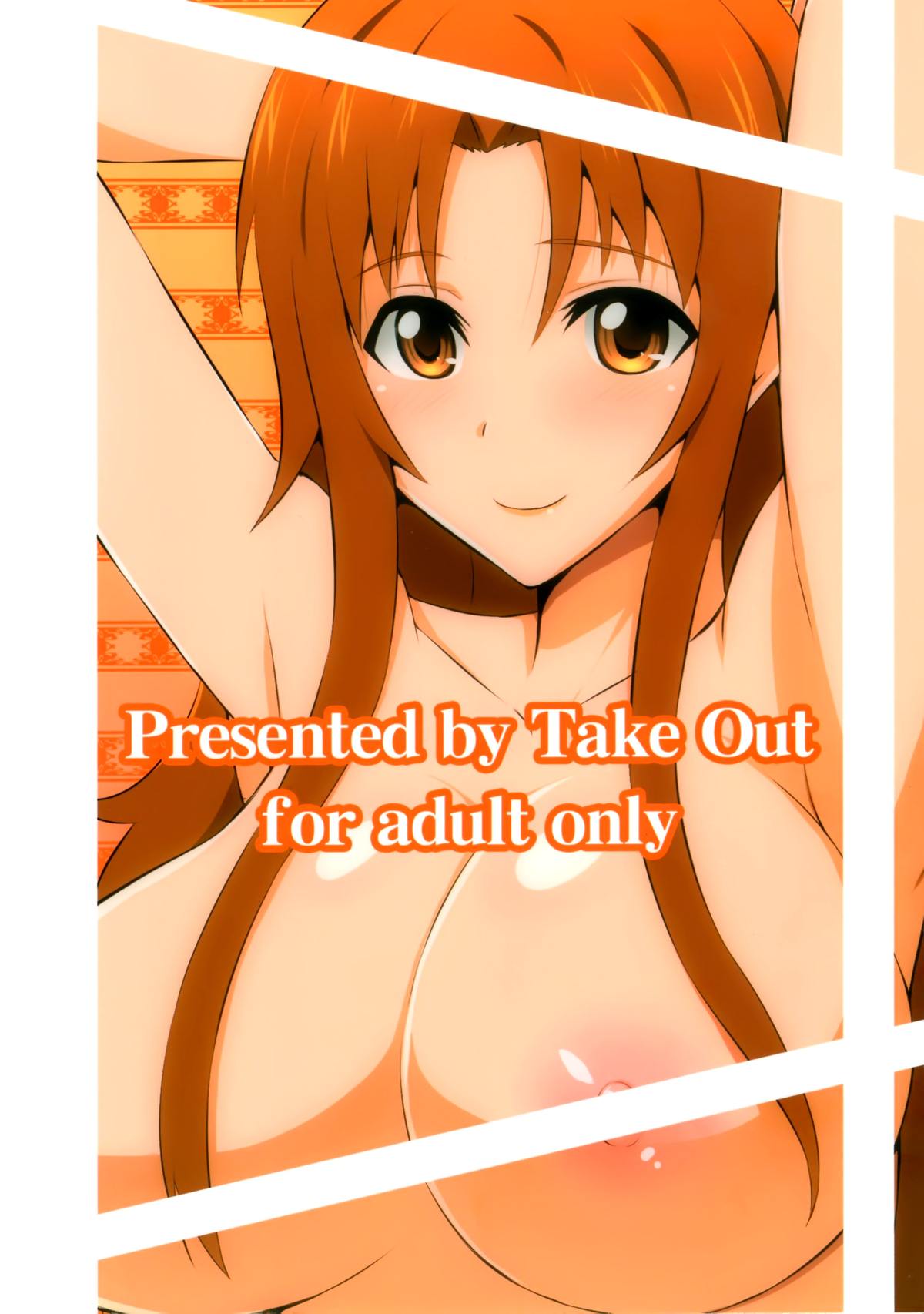 (C88) [Take Out (是露巣)] レッツゴー梢姉さん (WORKING!!)