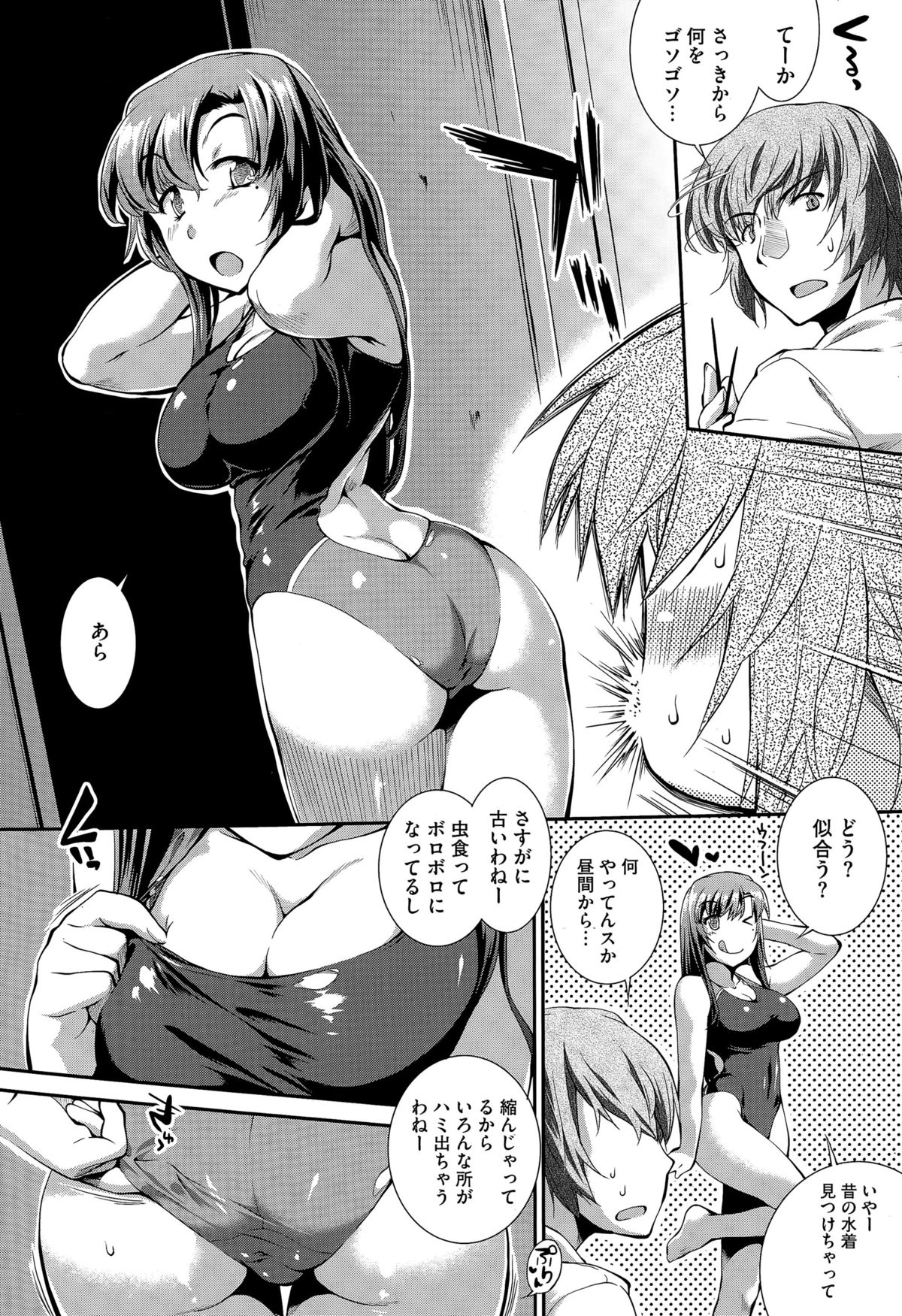 コミックメガストアα 2015年7月号